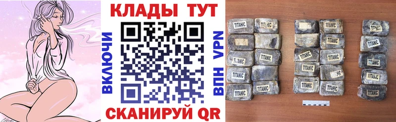 Купить закладку Чапаевск Бошки Шишки  КОКАИН  A PVP  АМФЕТАМИН  Галлюциногенные грибы  ГЕРОИН  мега ONION  Мефедрон  Гашиш 