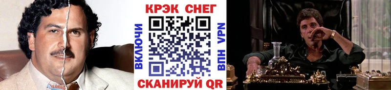 КОКАИН Боливия  Чапаевск 