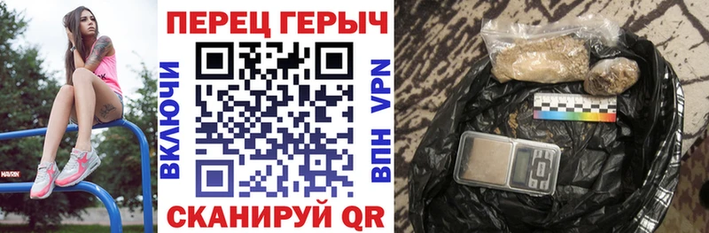 где продают Чапаевск Героин гречка