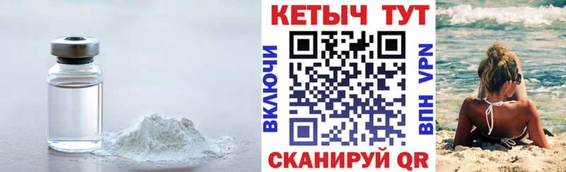 Кетамин VHQ  хочу   Чапаевск 
