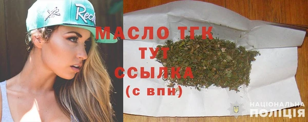 а пвп мука Медногорск