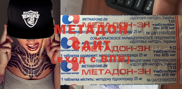 спиды Алзамай