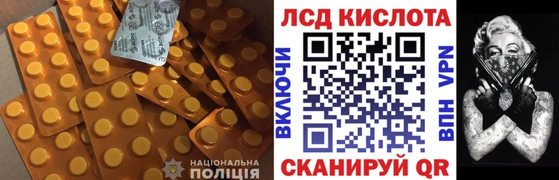 площадка формула  Чапаевск  Лсд 25 экстази кислота 