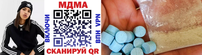 MDMA кристаллы  Чапаевск 