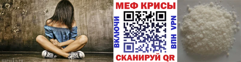 МЕФ мука Чапаевск