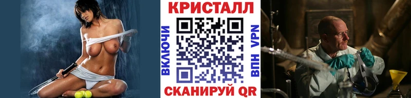 Метамфетамин кристалл  ОМГ ОМГ ссылка  Чапаевск  сколько стоит 