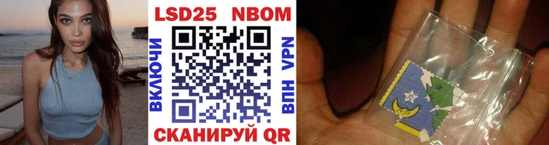 Марки NBOMe 1,5мг  Чапаевск 