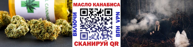 Дистиллят ТГК Wax  Чапаевск 
